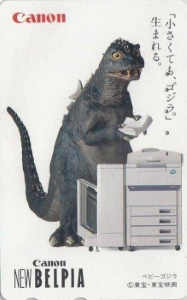 Godzilla making photocopies